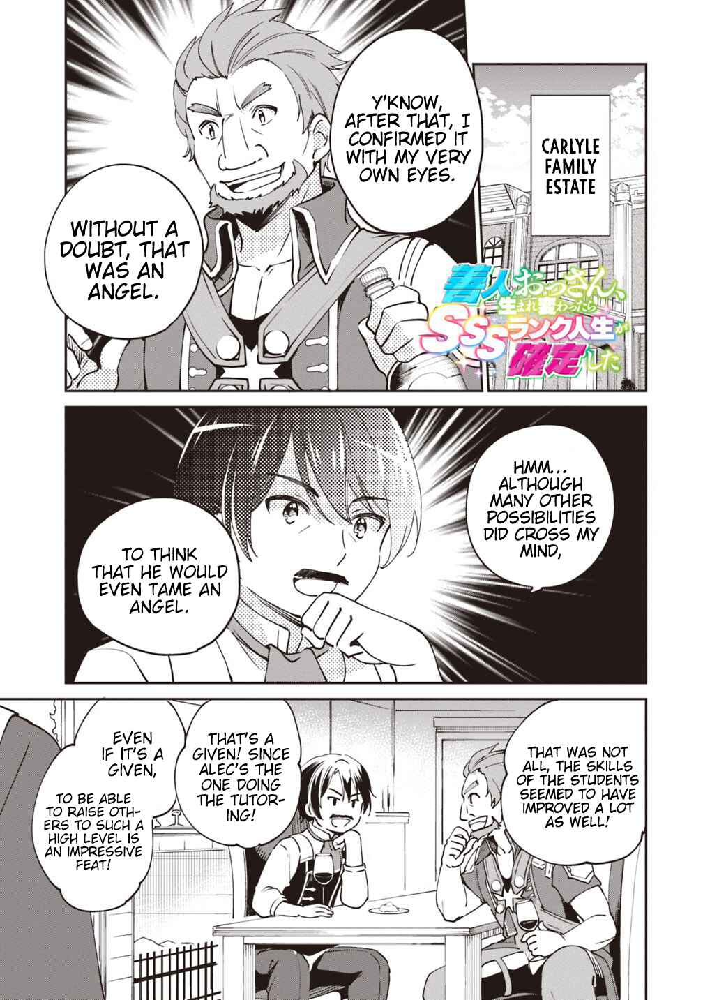Page 2 Chapter 16 Zennin Ossan, Umarekawattara SSS Rank Jinsei ga Kakutei Shita