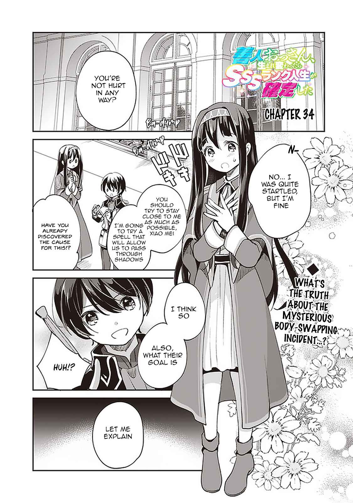 Page 1 Chapter 34 Zennin Ossan, Umarekawattara SSS Rank Jinsei ga Kakutei Shita