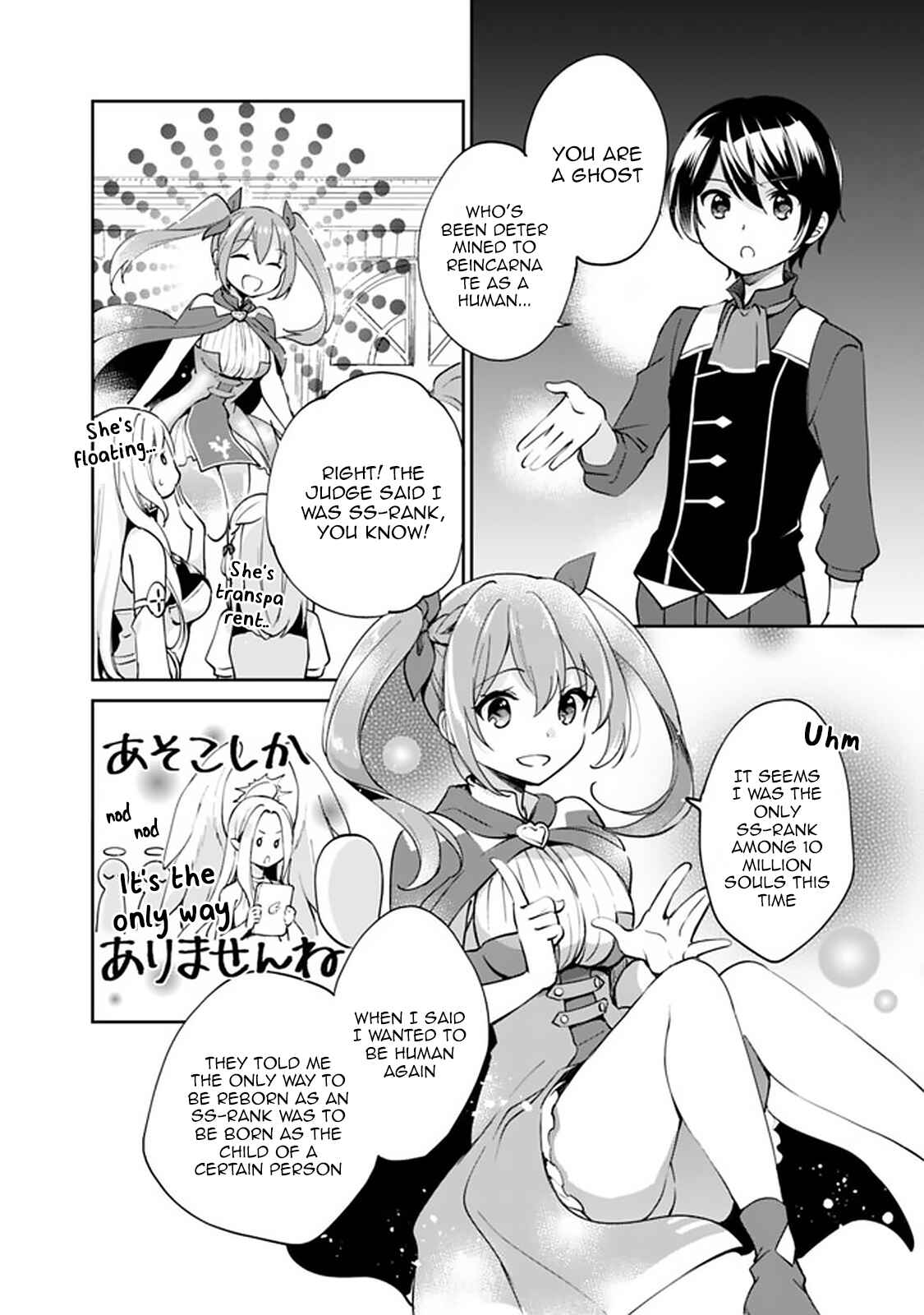 Page 7 Chapter 37 Zennin Ossan, Umarekawattara SSS Rank Jinsei ga Kakutei Shita