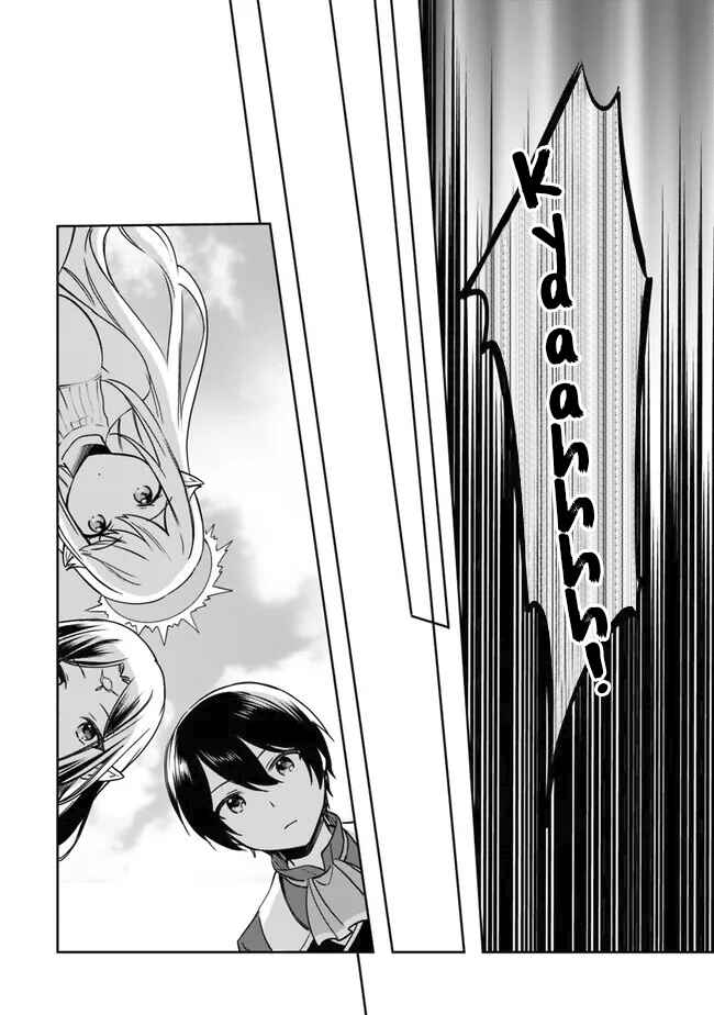 Page 13 Chapter 85 Zennin Ossan, Umarekawattara SSS Rank Jinsei ga Kakutei Shita