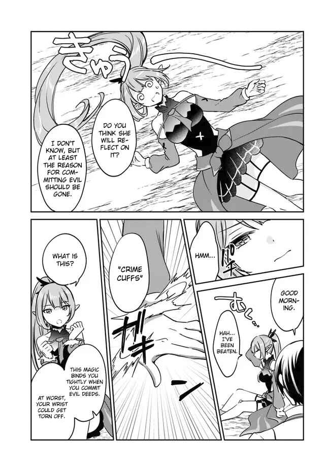 Page 14 Chapter 85 Zennin Ossan, Umarekawattara SSS Rank Jinsei ga Kakutei Shita
