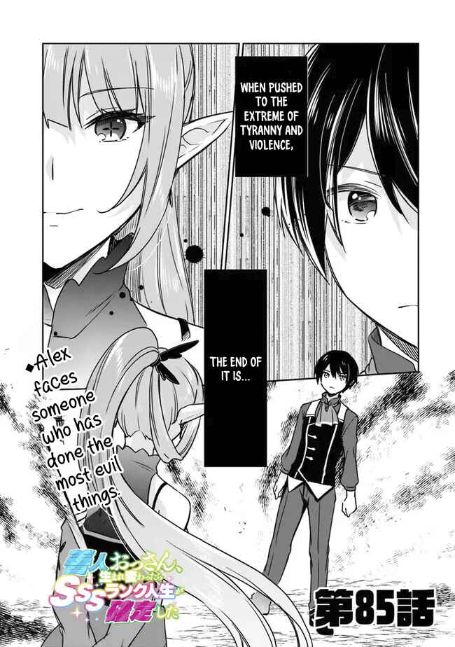 Page 2 Chapter 85 Zennin Ossan, Umarekawattara SSS Rank Jinsei ga Kakutei Shita