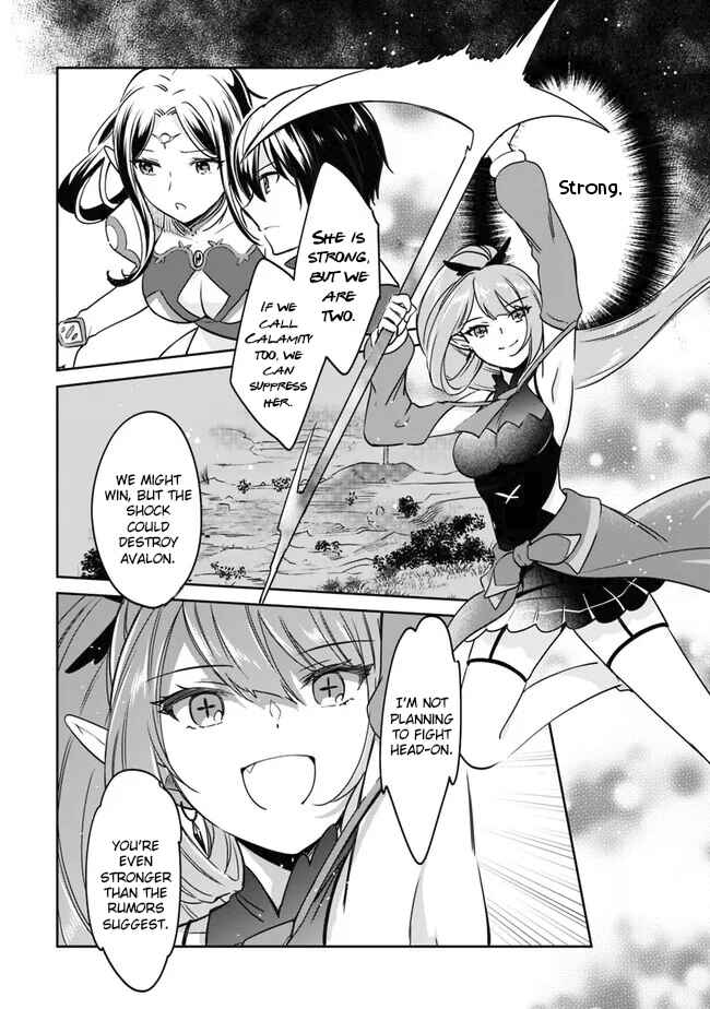 Page 5 Chapter 85 Zennin Ossan, Umarekawattara SSS Rank Jinsei ga Kakutei Shita