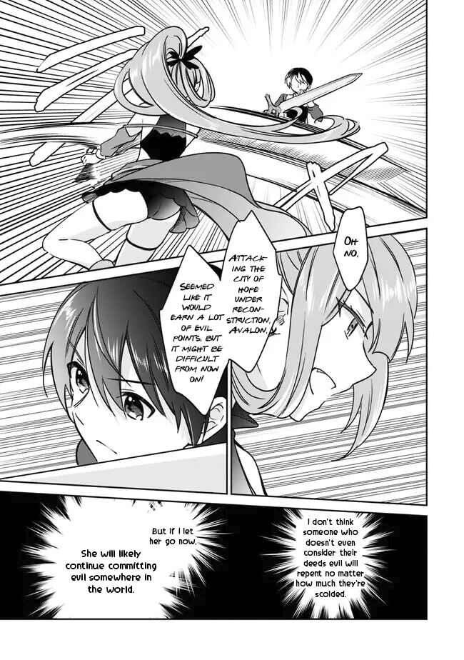 Page 6 Chapter 85 Zennin Ossan, Umarekawattara SSS Rank Jinsei ga Kakutei Shita