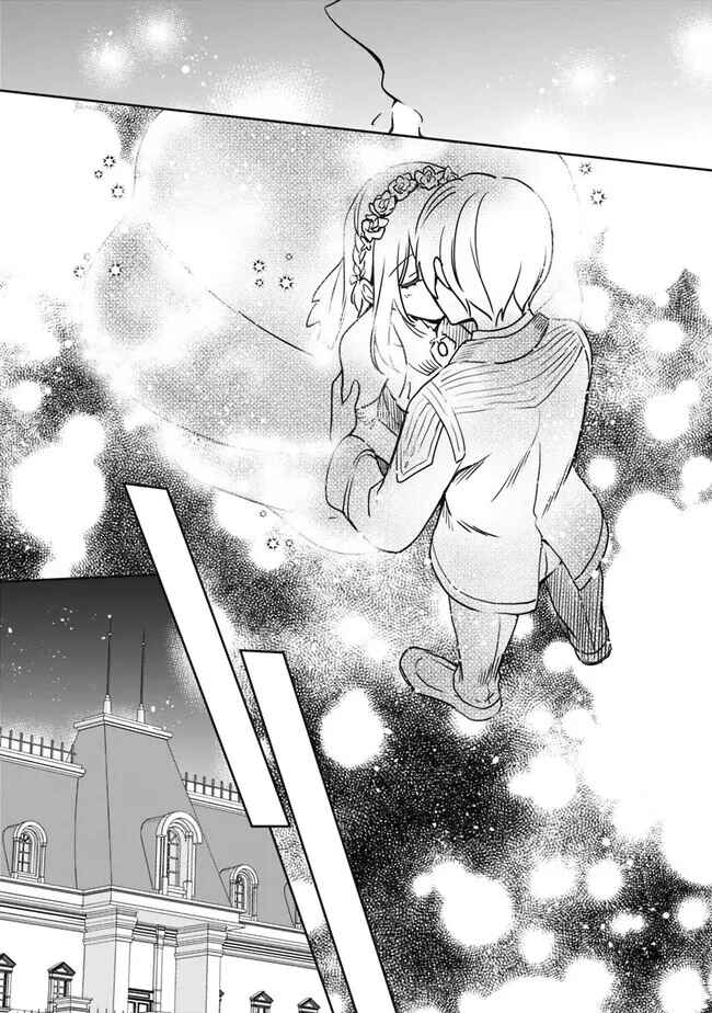 Page 11 Chapter 95 Zennin Ossan, Umarekawattara SSS Rank Jinsei ga Kakutei Shita