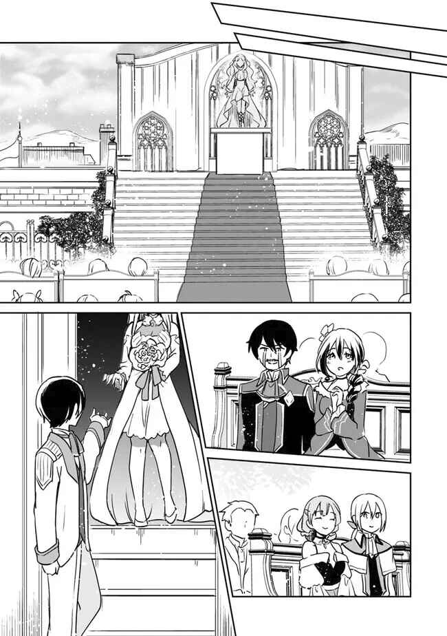 Page 5 Chapter 95 Zennin Ossan, Umarekawattara SSS Rank Jinsei ga Kakutei Shita
