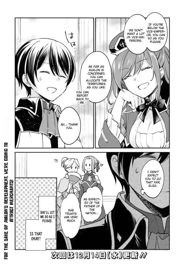 Page 15 Chapter 82 Zennin Ossan, Umarekawattara SSS Rank Jinsei ga Kakutei Shita