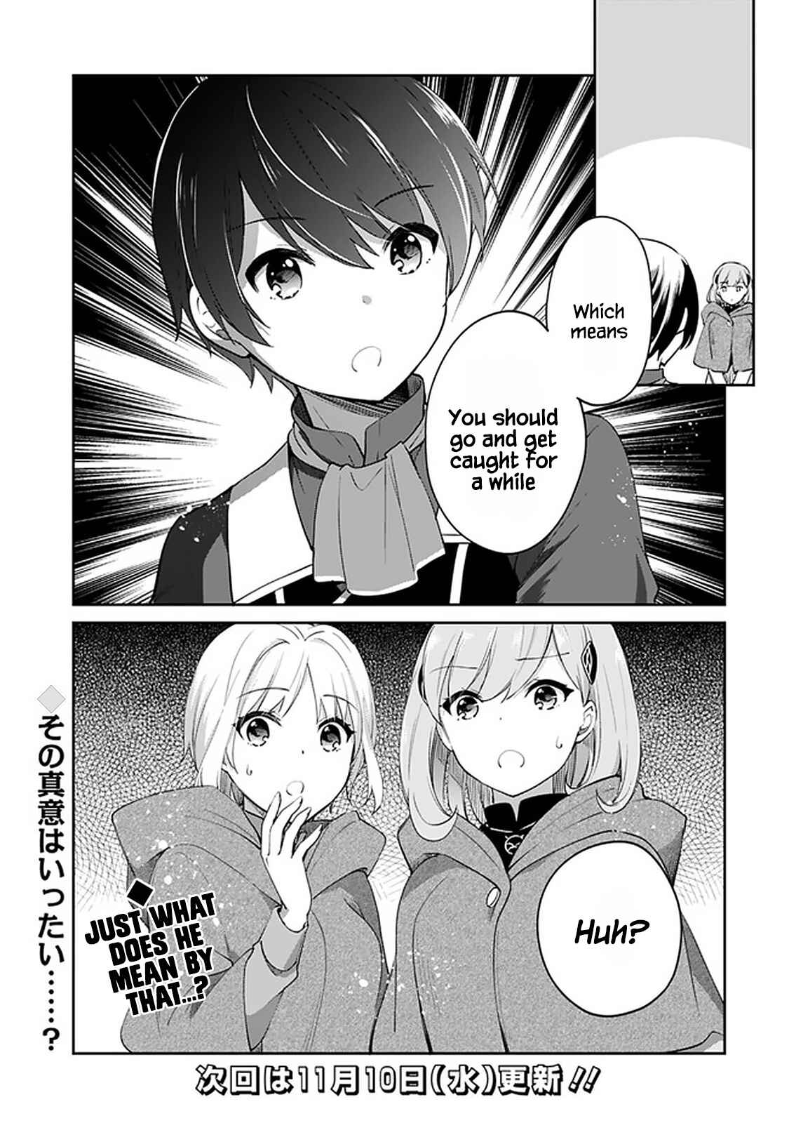 Page 15 Chapter 58 Zennin Ossan, Umarekawattara SSS Rank Jinsei ga Kakutei Shita