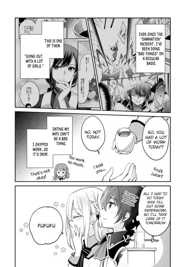 Page 3 Chapter 69 Zennin Ossan, Umarekawattara SSS Rank Jinsei ga Kakutei Shita