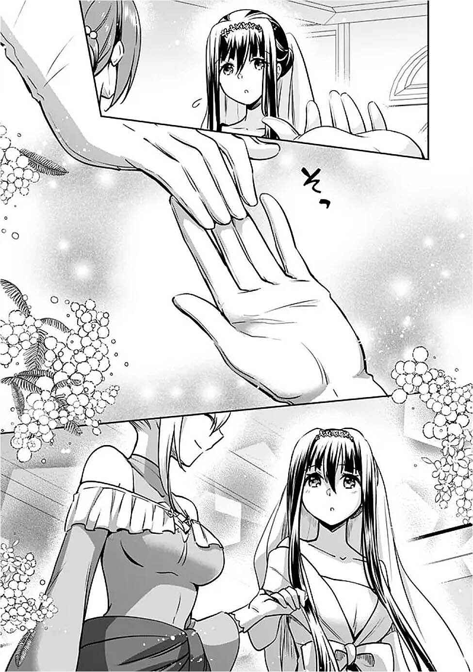 Page 12 Chapter 125 Zennin Ossan, Umarekawattara SSS Rank Jinsei ga Kakutei Shita