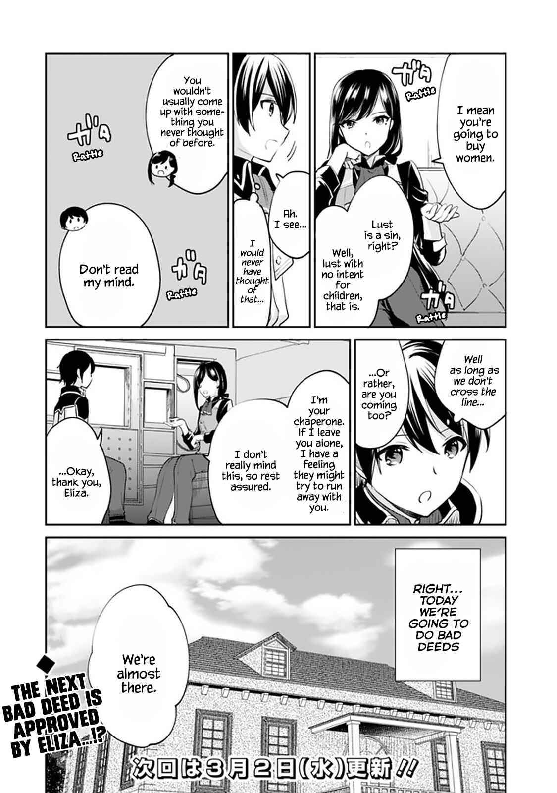 Page 13 Chapter 64 Zennin Ossan, Umarekawattara SSS Rank Jinsei ga Kakutei Shita