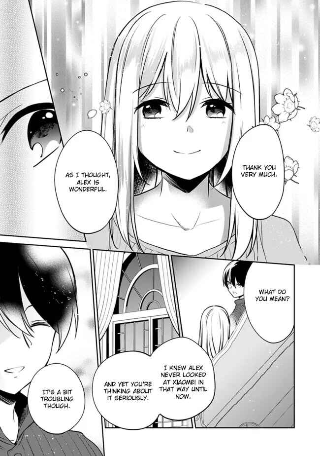 Page 3 Chapter 120 Zennin Ossan, Umarekawattara SSS Rank Jinsei ga Kakutei Shita