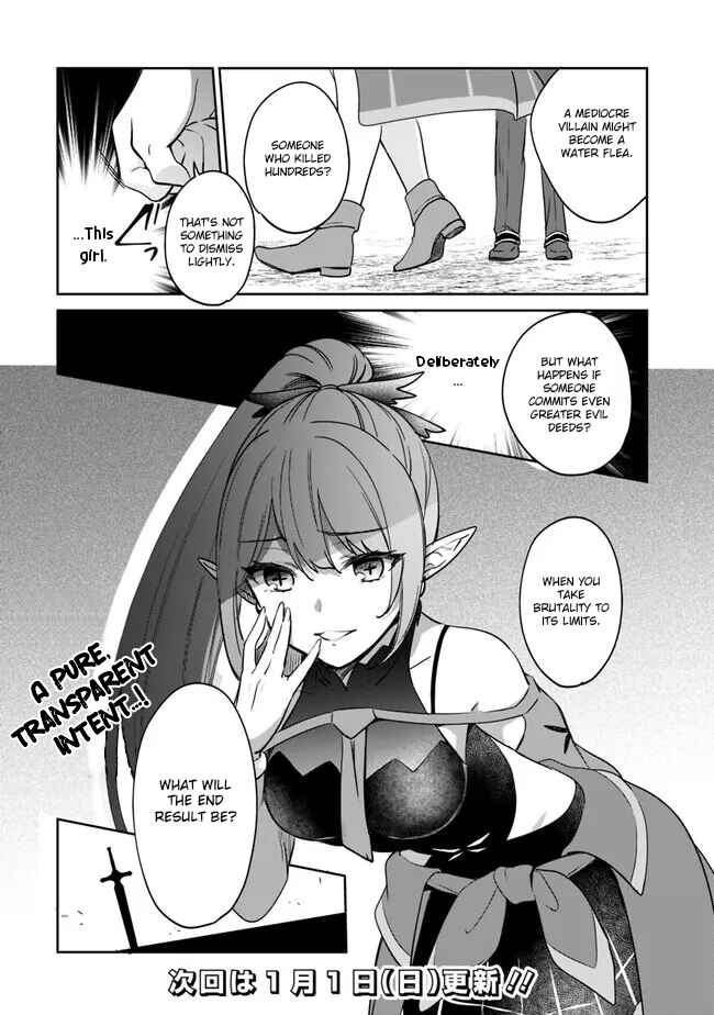 Page 14 Chapter 84 Zennin Ossan, Umarekawattara SSS Rank Jinsei ga Kakutei Shita