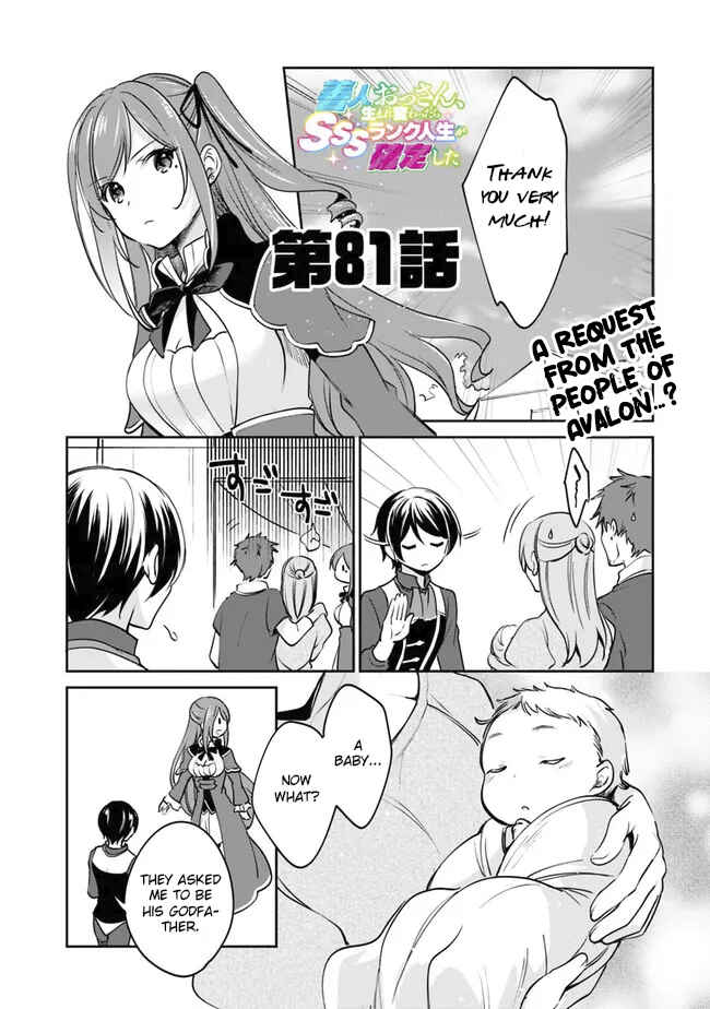 Page 2 Chapter 81 Zennin Ossan, Umarekawattara SSS Rank Jinsei ga Kakutei Shita