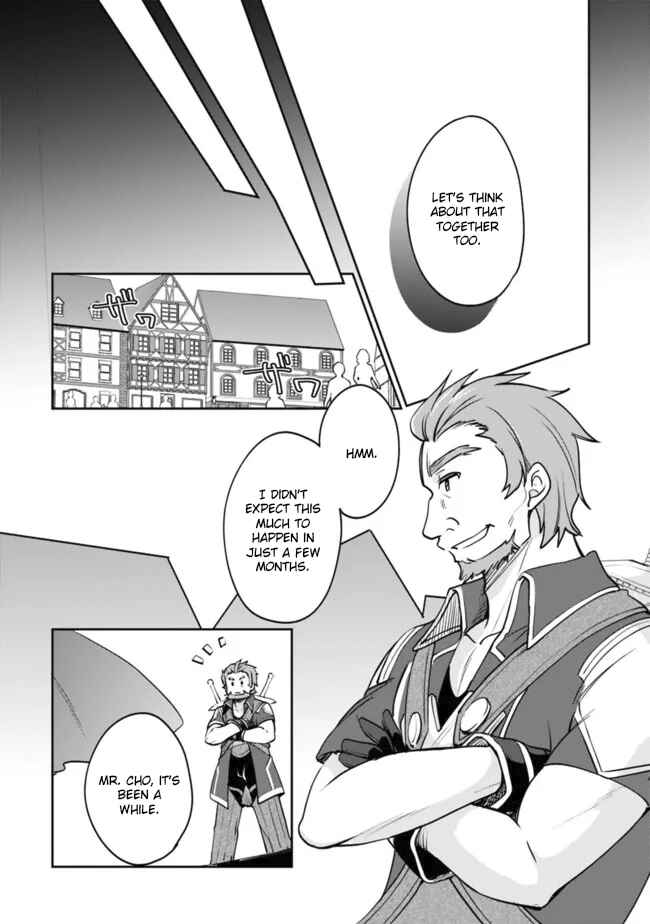 Page 7 Chapter 81 Zennin Ossan, Umarekawattara SSS Rank Jinsei ga Kakutei Shita