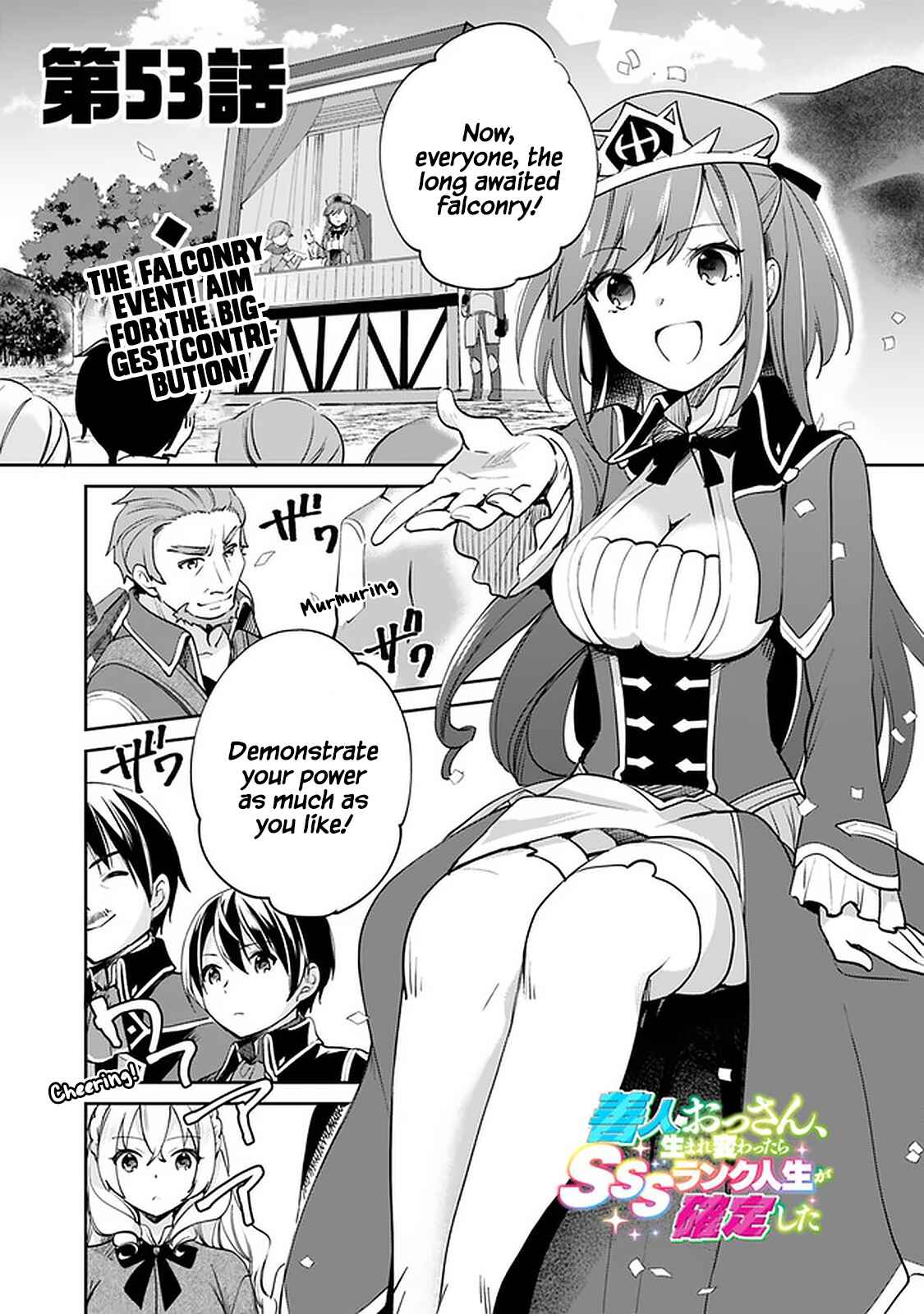 Page 1 Chapter 53 Zennin Ossan, Umarekawattara SSS Rank Jinsei ga Kakutei Shita