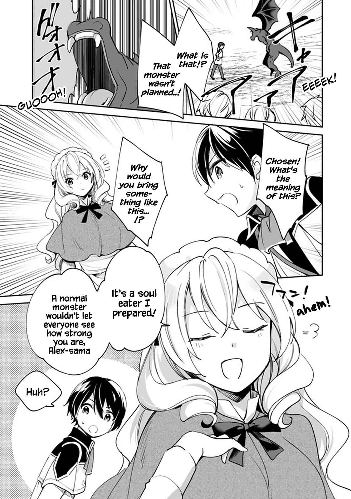 Page 7 Chapter 53 Zennin Ossan, Umarekawattara SSS Rank Jinsei ga Kakutei Shita