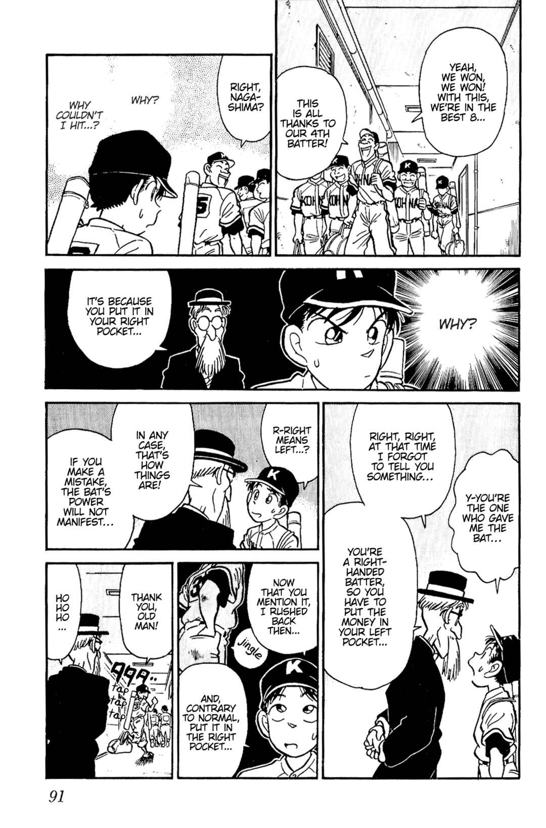 Page 7 Chapter 4 3rd Base 4th