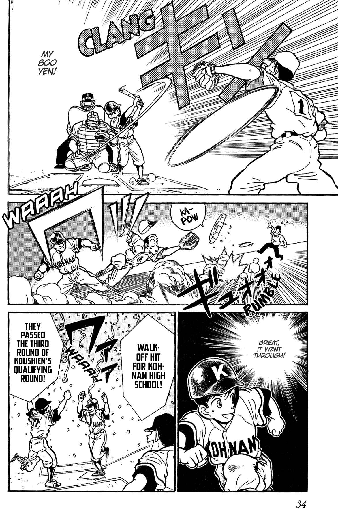Page 4 Chapter 2 3rd Base 4th