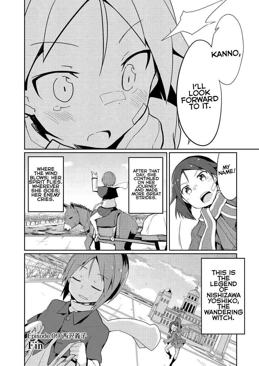 Page 33 Chapter 9 World Witches - Contrail of Witches