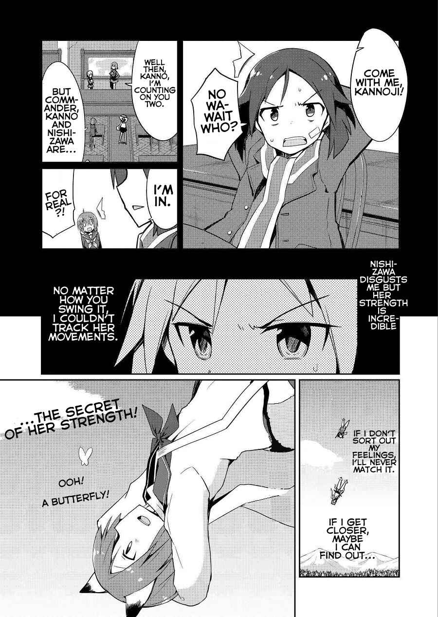 Page 4 Chapter 9 World Witches - Contrail of Witches