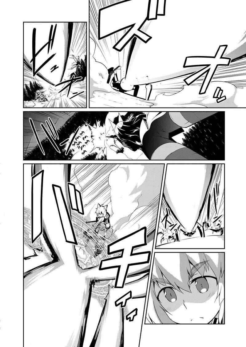 Page 6 Chapter 6 World Witches - Contrail of Witches