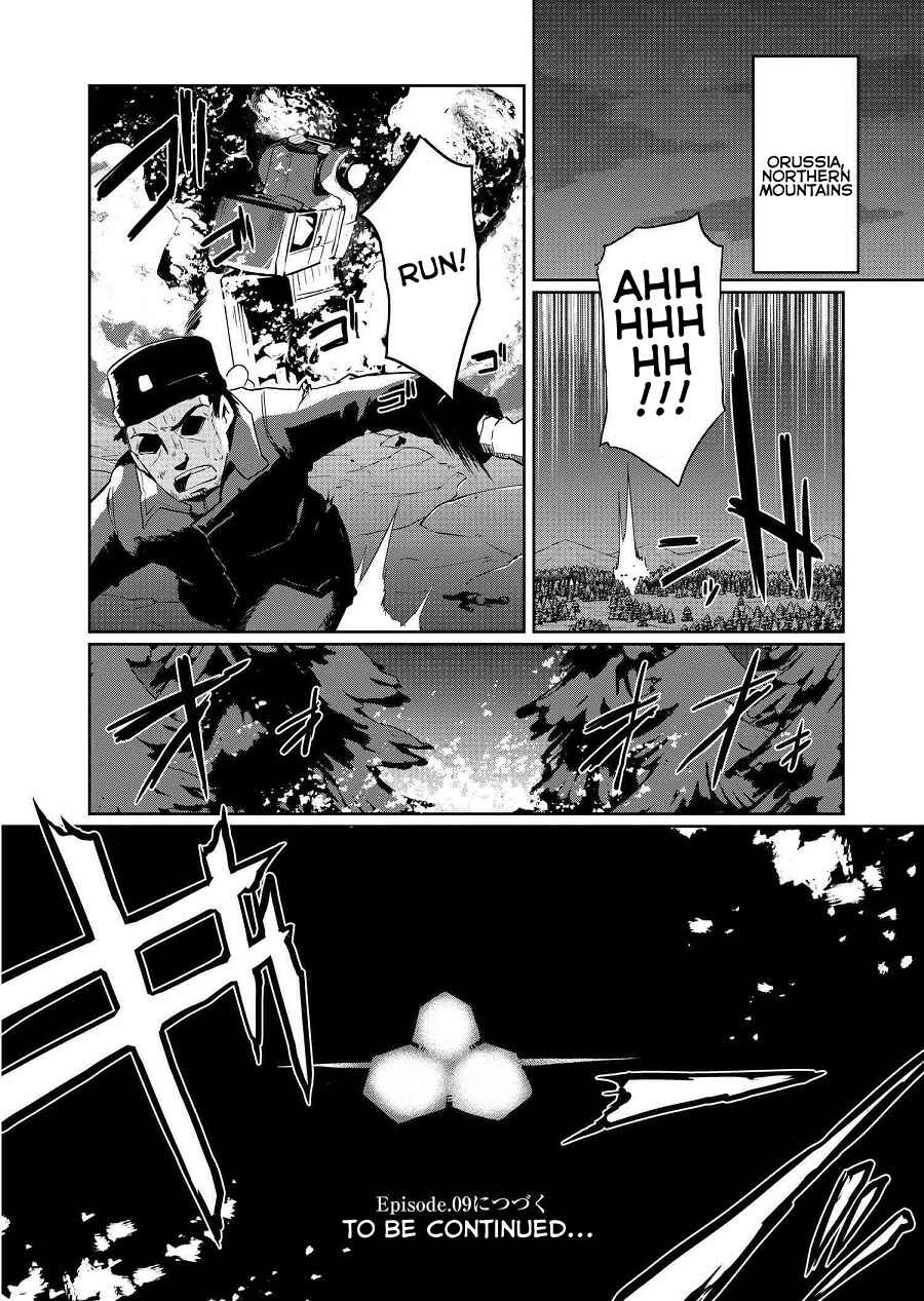 Page 28 Chapter 8 World Witches - Contrail of Witches
