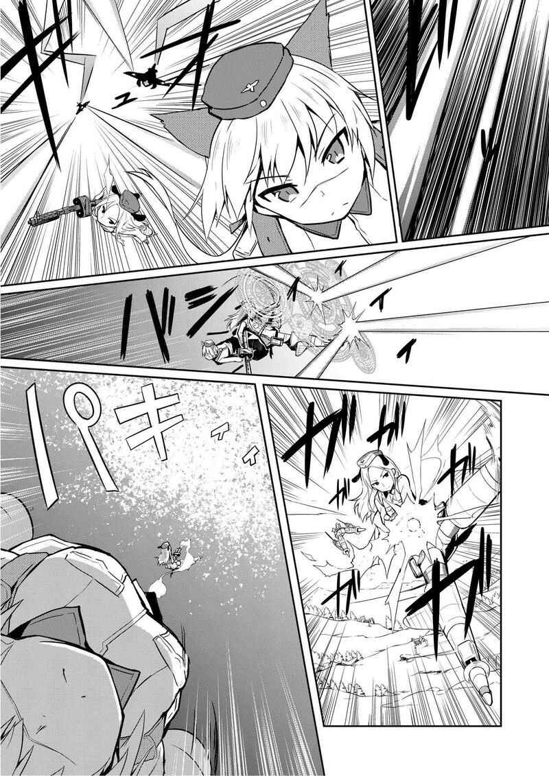 Page 6 Chapter 4 World Witches - Contrail of Witches