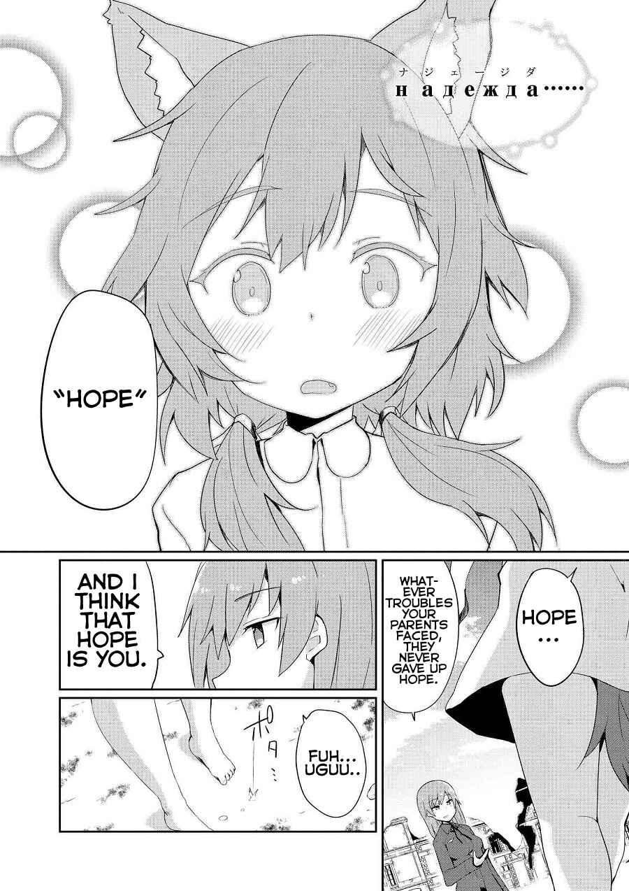 Page 25 Chapter 14 World Witches - Contrail of Witches