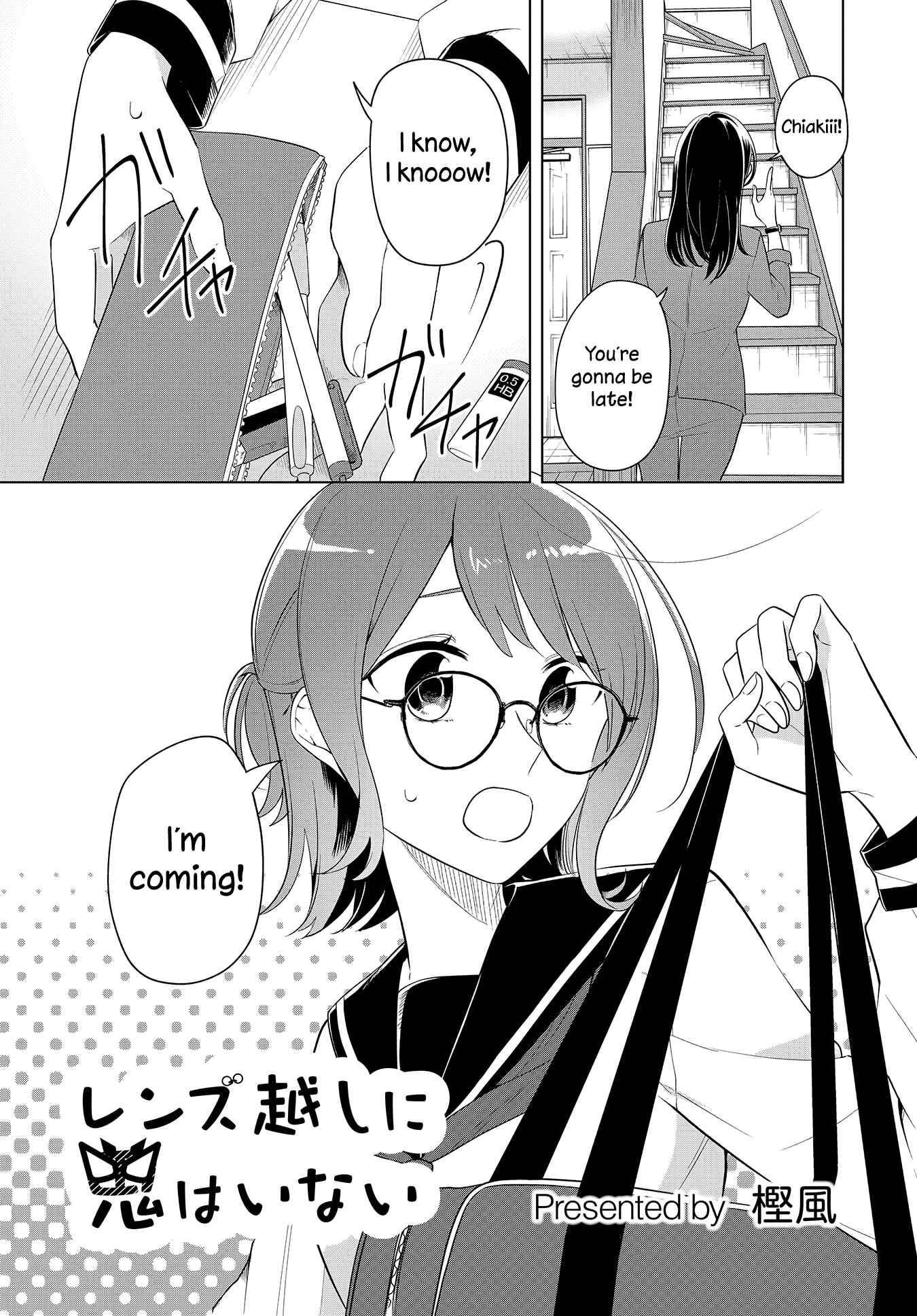 Page 1 Chapter Unknown_e0e9 Renzu Goshi ni Oni wa Inai