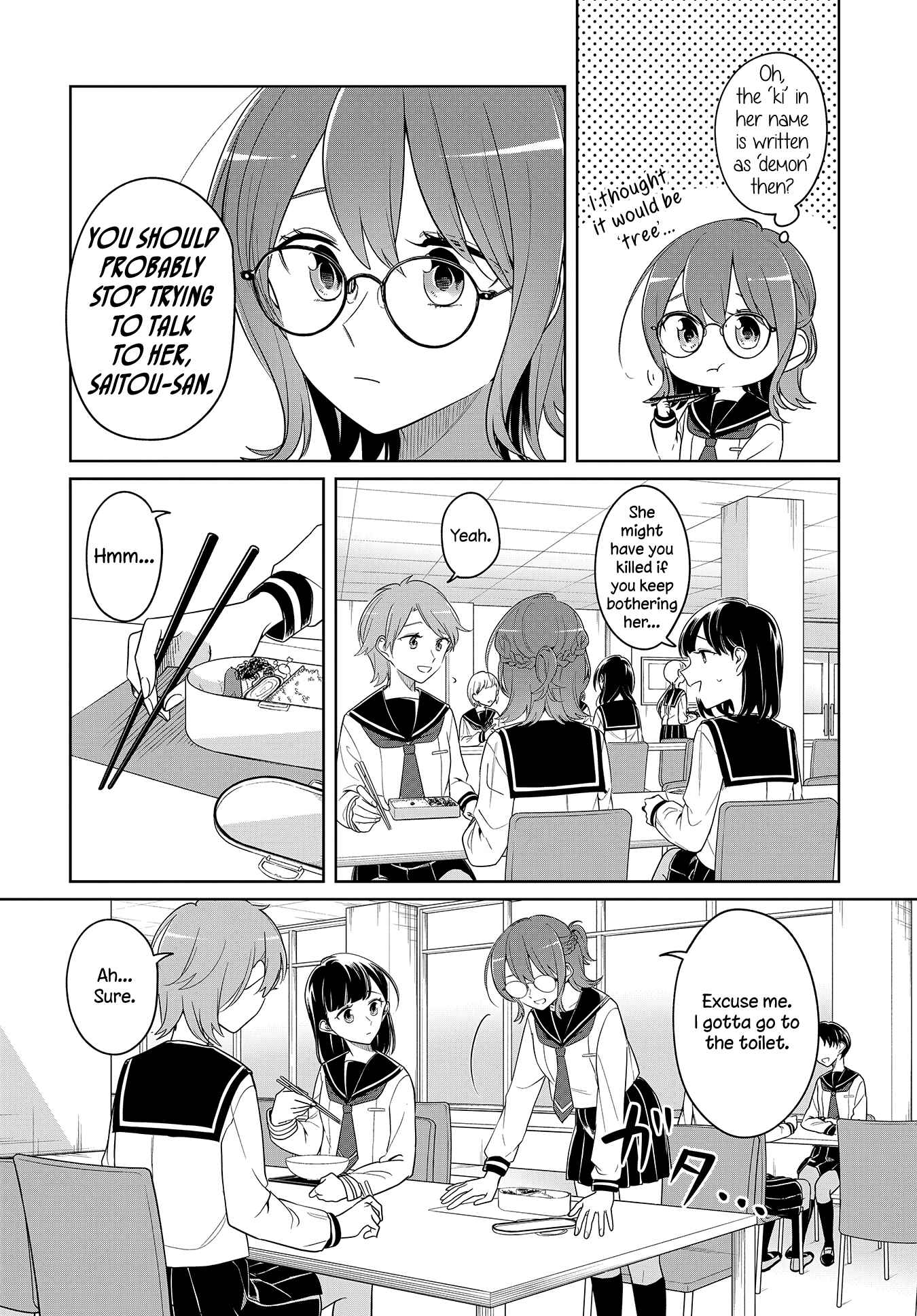 Page 12 Chapter Unknown_e0e9 Renzu Goshi ni Oni wa Inai