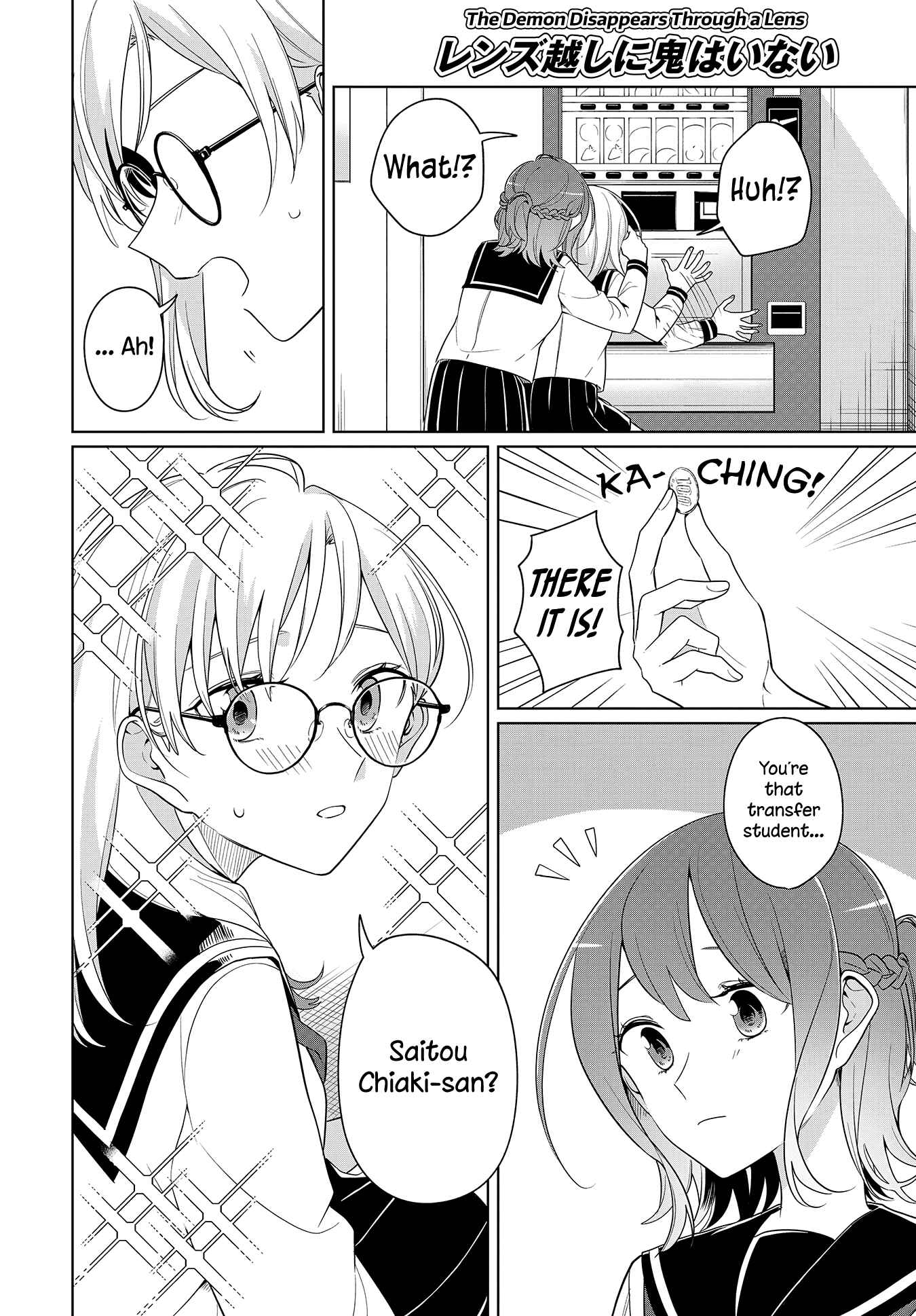 Page 16 Chapter Unknown_e0e9 Renzu Goshi ni Oni wa Inai