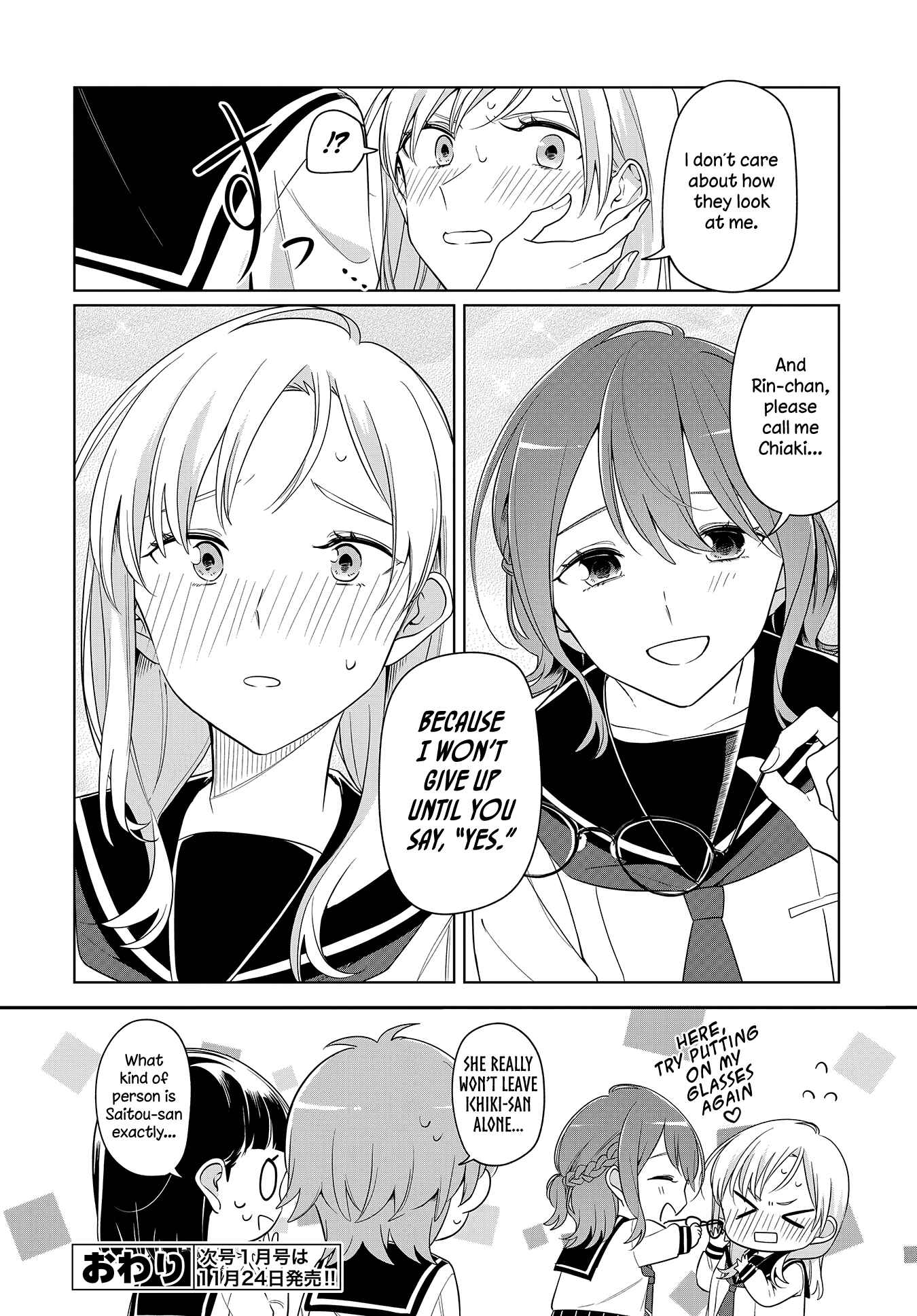 Page 24 Chapter Unknown_e0e9 Renzu Goshi ni Oni wa Inai