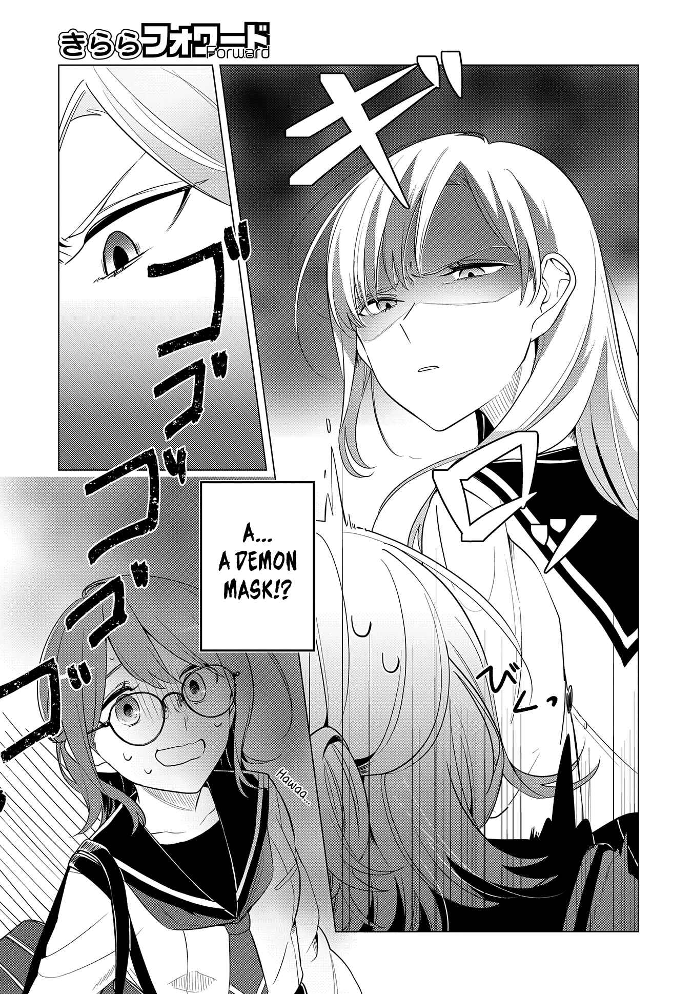 Page 3 Chapter Unknown_e0e9 Renzu Goshi ni Oni wa Inai