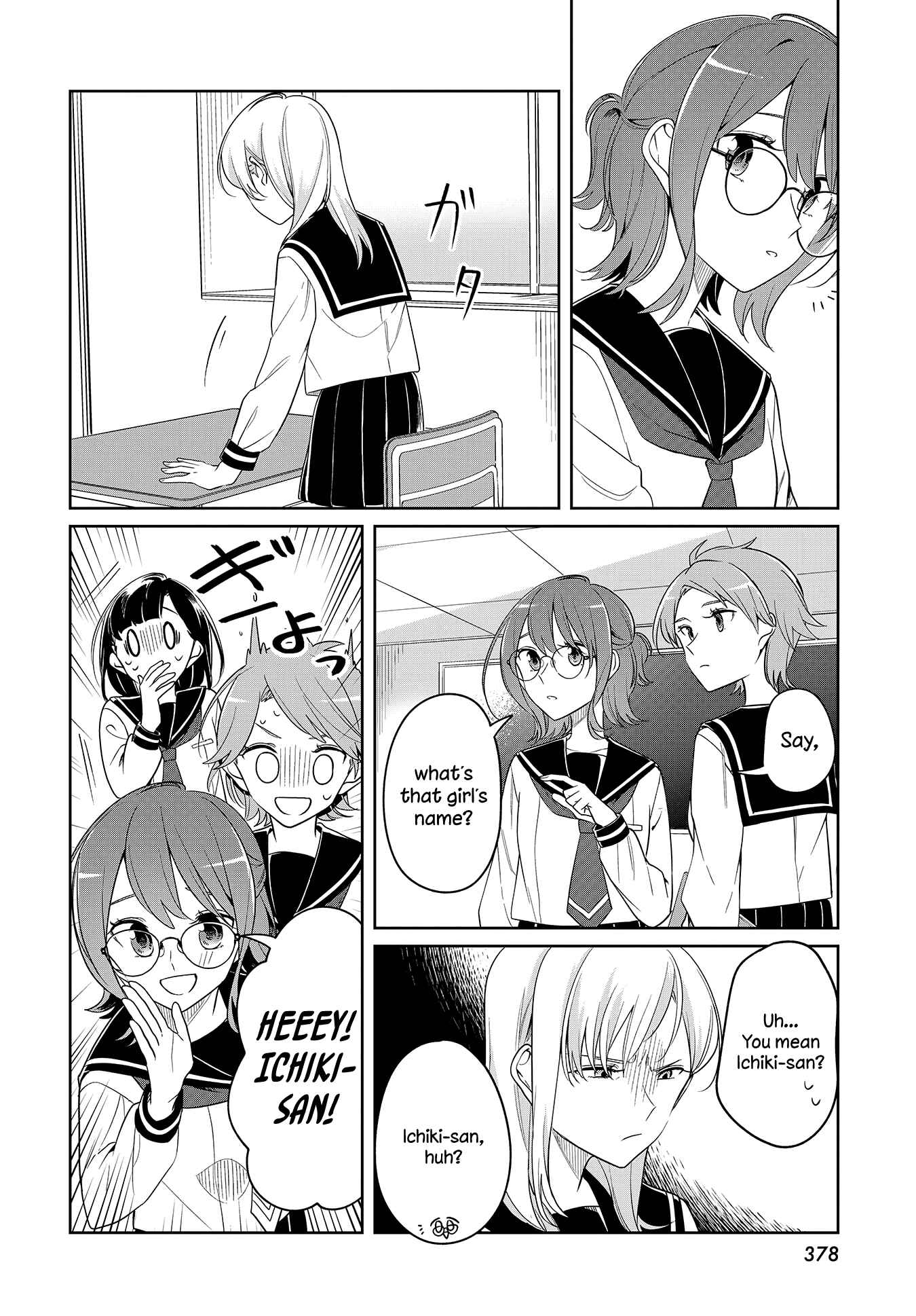Page 8 Chapter Unknown_e0e9 Renzu Goshi ni Oni wa Inai