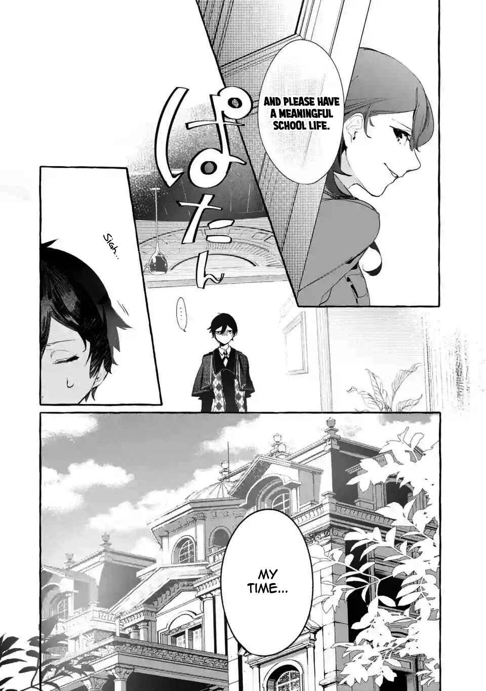 Page 19 Chapter 1.2 Saikyou Mahoushi no Inton Keikaku: The Alternative
