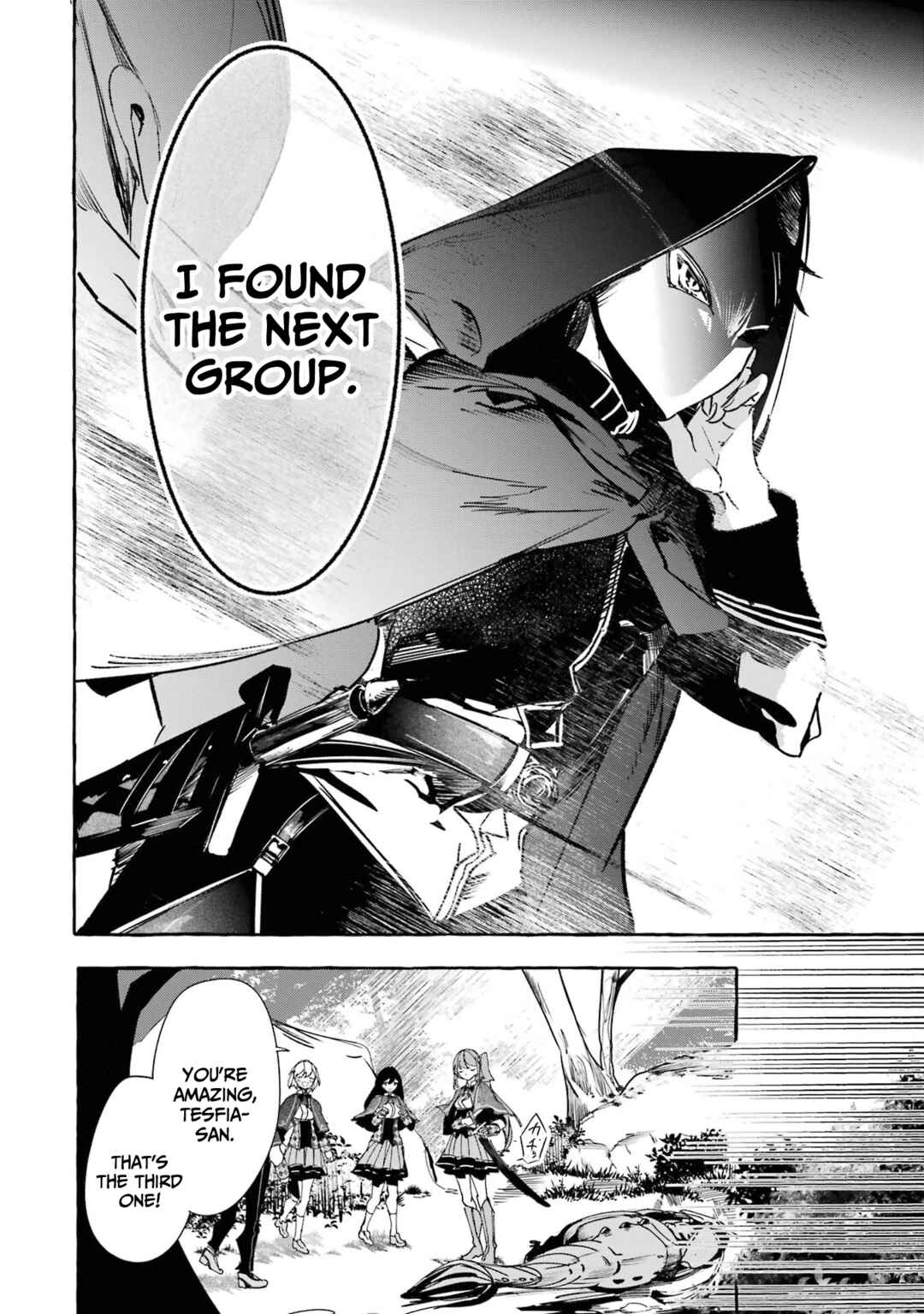 Page 13 Chapter 14 Saikyou Mahoushi no Inton Keikaku: The Alternative
