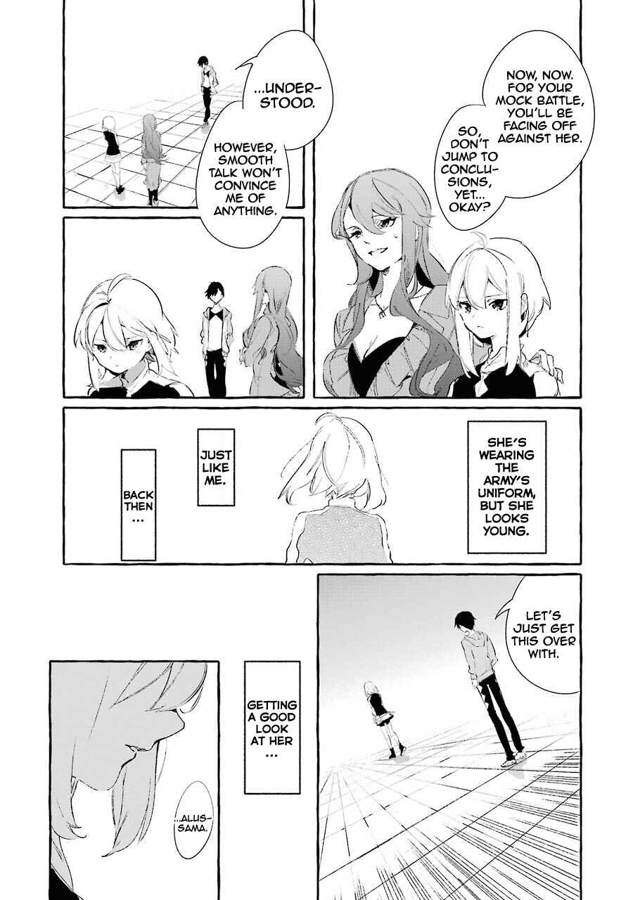 Page 12 Chapter 8 Saikyou Mahoushi no Inton Keikaku: The Alternative