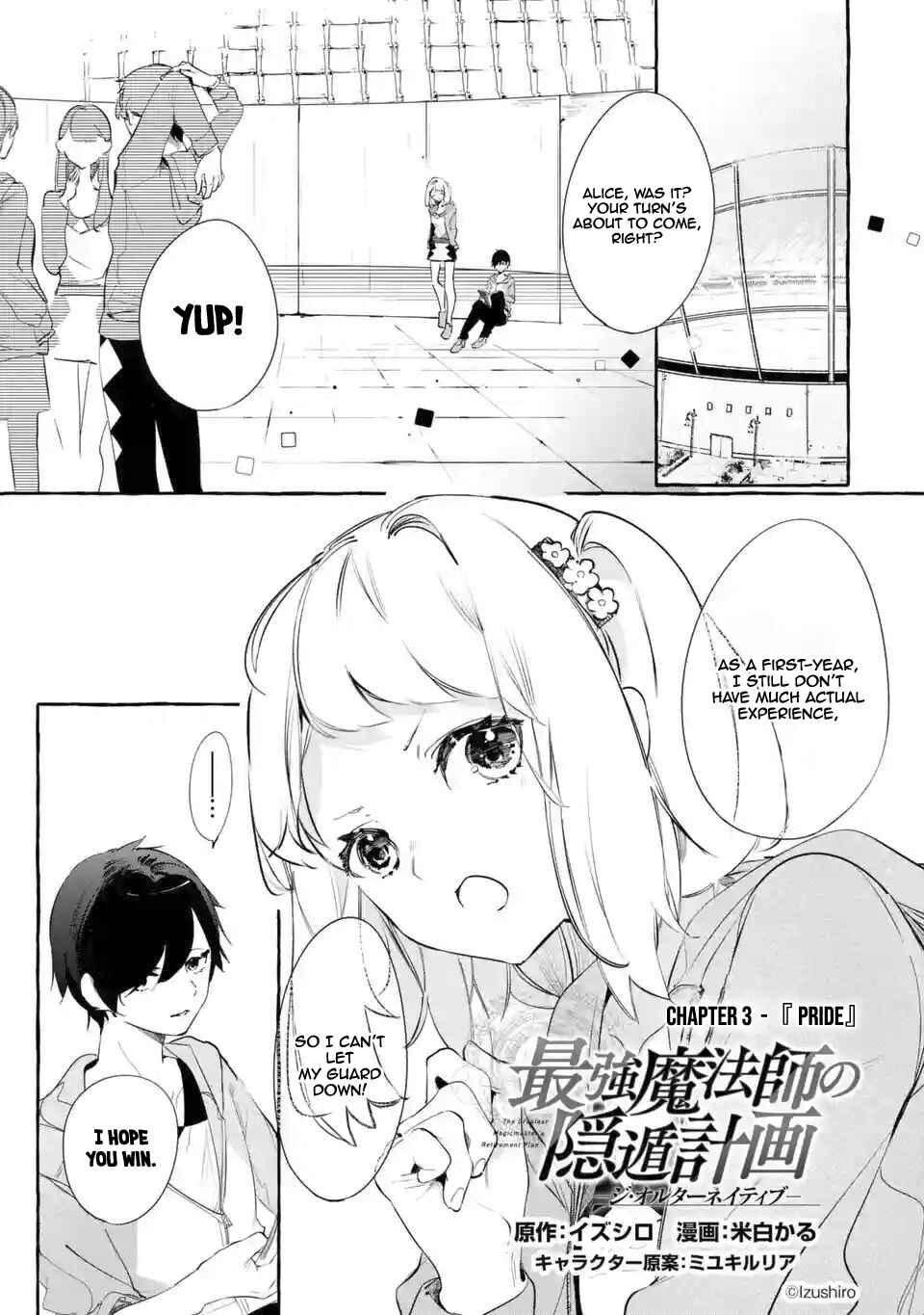 Page 2 Chapter 3 Saikyou Mahoushi no Inton Keikaku: The Alternative