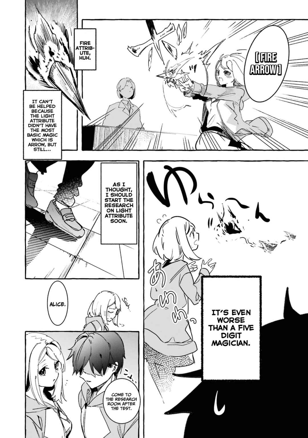 Page 43 Chapter 16 Saikyou Mahoushi no Inton Keikaku: The Alternative