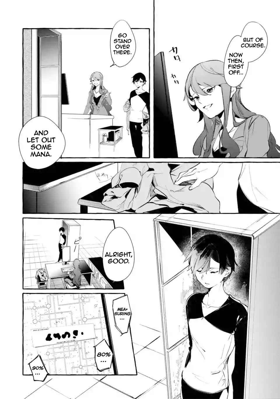 Page 25 Chapter 7 Saikyou Mahoushi no Inton Keikaku: The Alternative