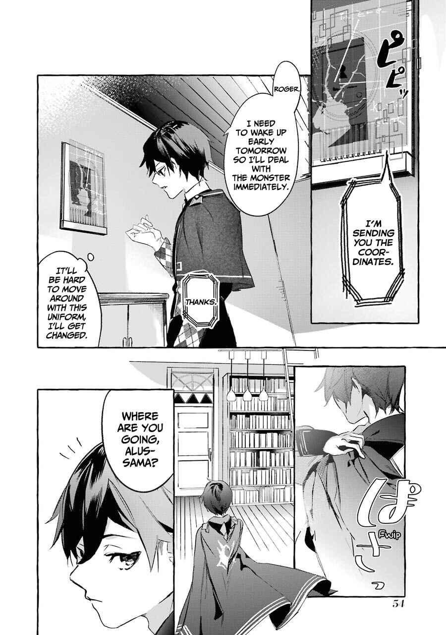 Page 13 Chapter 11 Saikyou Mahoushi no Inton Keikaku: The Alternative