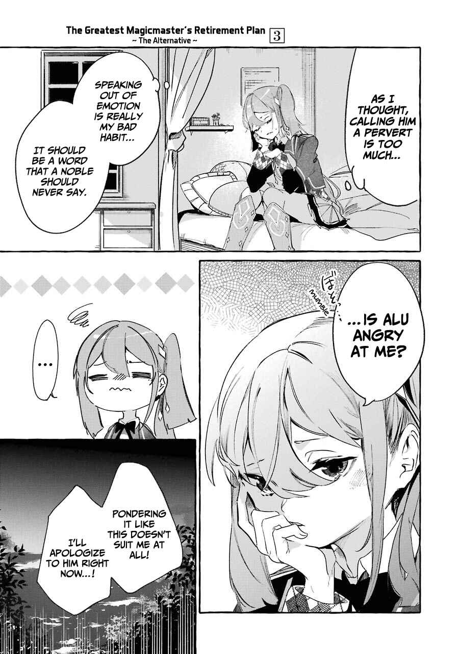 Page 18 Chapter 11 Saikyou Mahoushi no Inton Keikaku: The Alternative