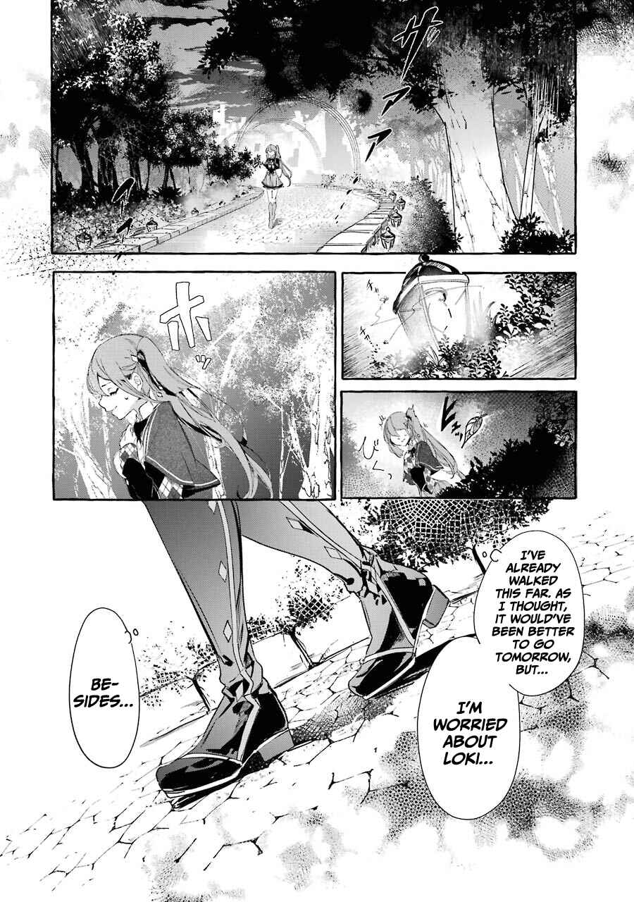 Page 19 Chapter 11 Saikyou Mahoushi no Inton Keikaku: The Alternative