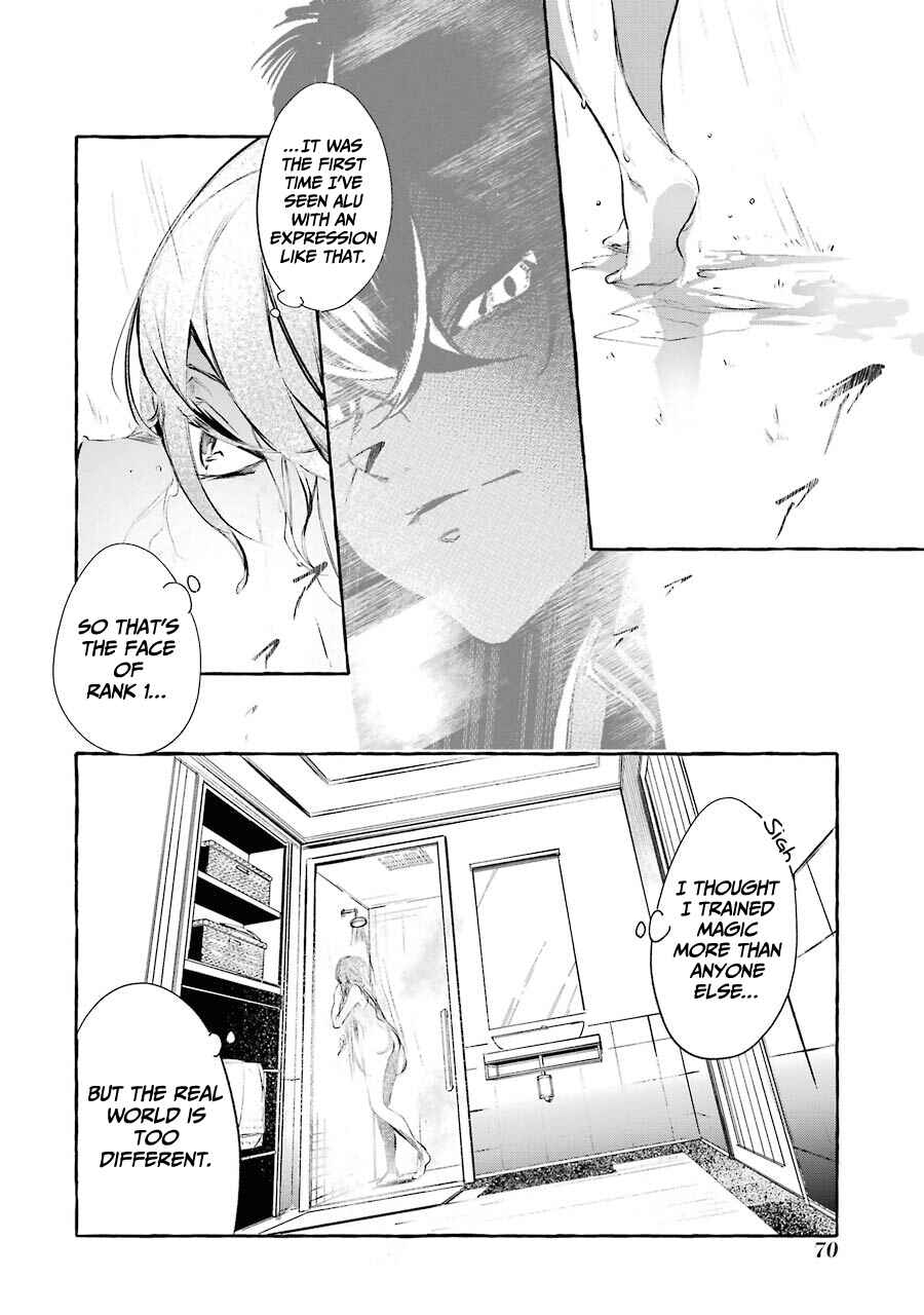 Page 27 Chapter 11 Saikyou Mahoushi no Inton Keikaku: The Alternative