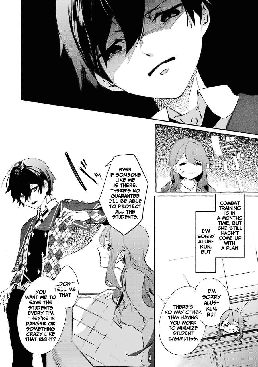 Page 27 Chapter 10 Saikyou Mahoushi no Inton Keikaku: The Alternative