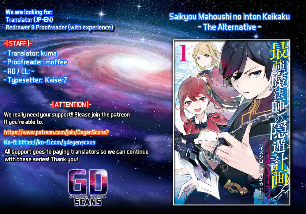 Page 1 Chapter 9 Saikyou Mahoushi no Inton Keikaku: The Alternative