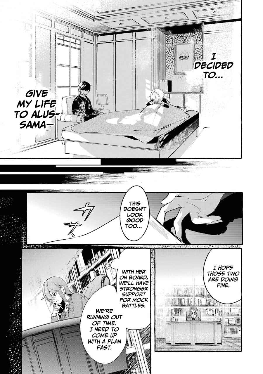 Page 43 Chapter 9 Saikyou Mahoushi no Inton Keikaku: The Alternative