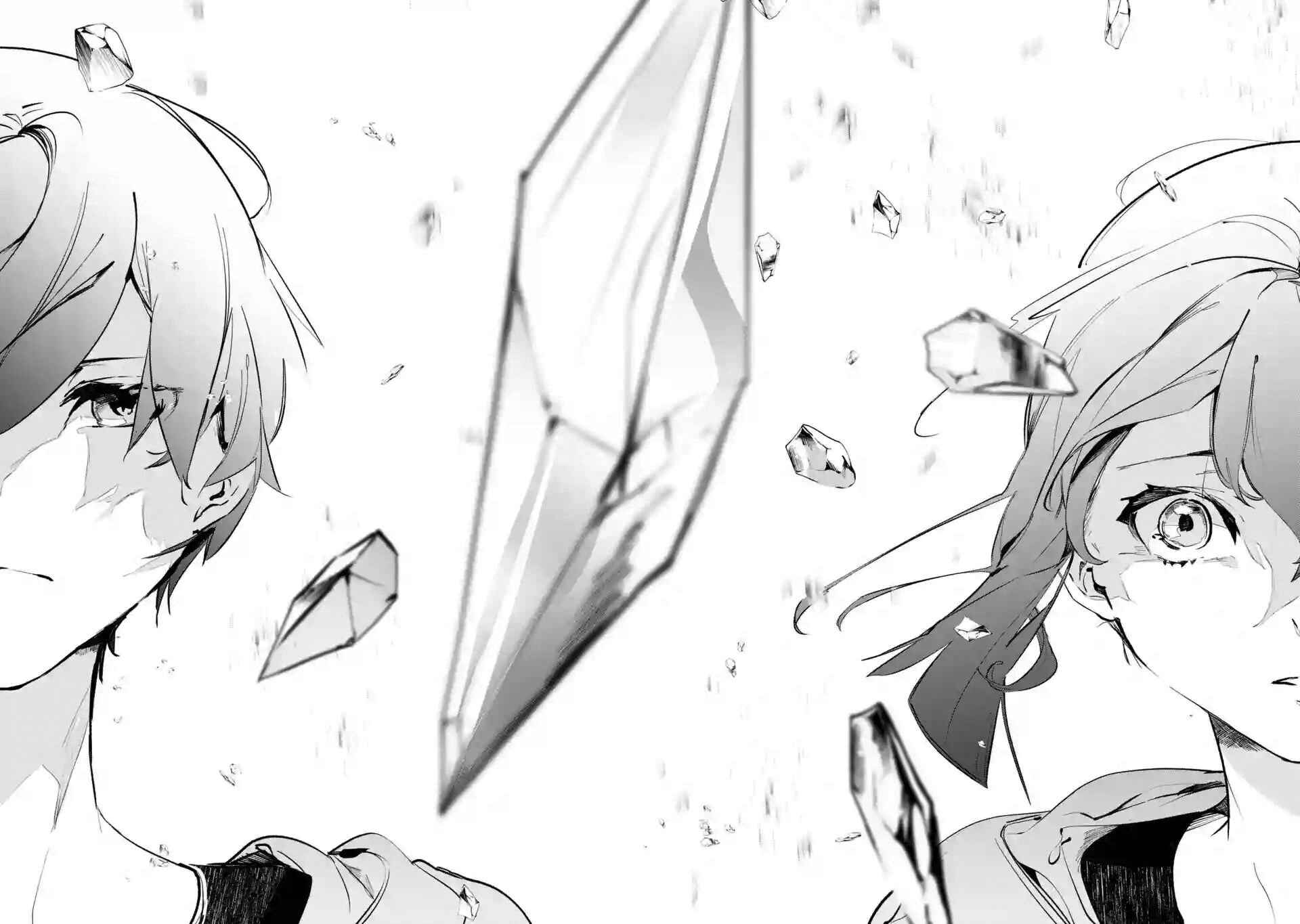 Page 18 Chapter 4 Saikyou Mahoushi no Inton Keikaku: The Alternative