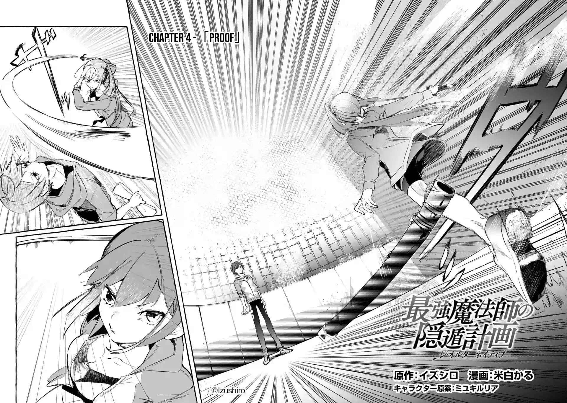 Page 2 Chapter 4 Saikyou Mahoushi no Inton Keikaku: The Alternative